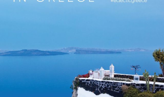 Dreams come alive in GREECE #eclecticgreece (1)